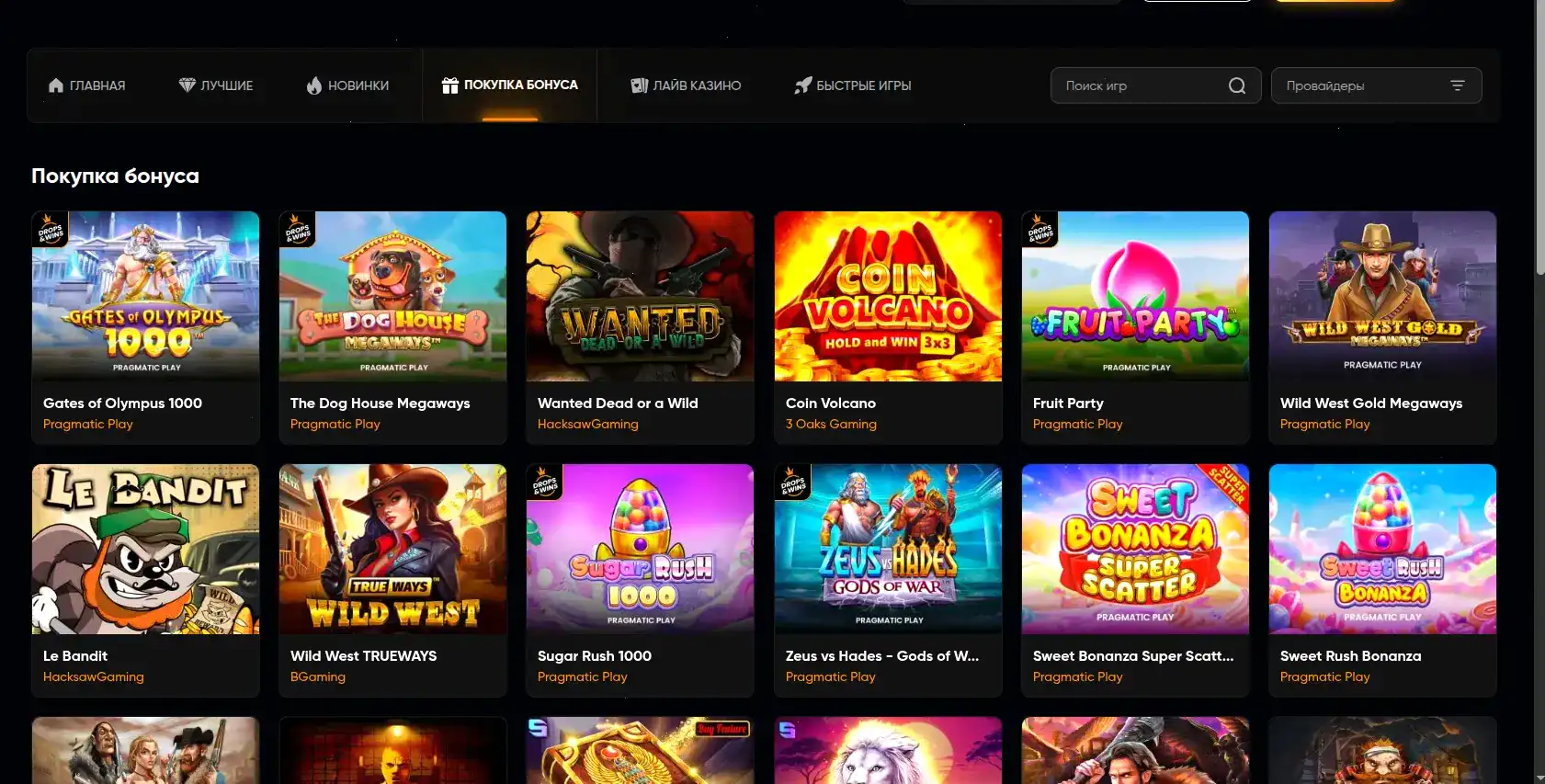 Live-дилеры в казино Lux